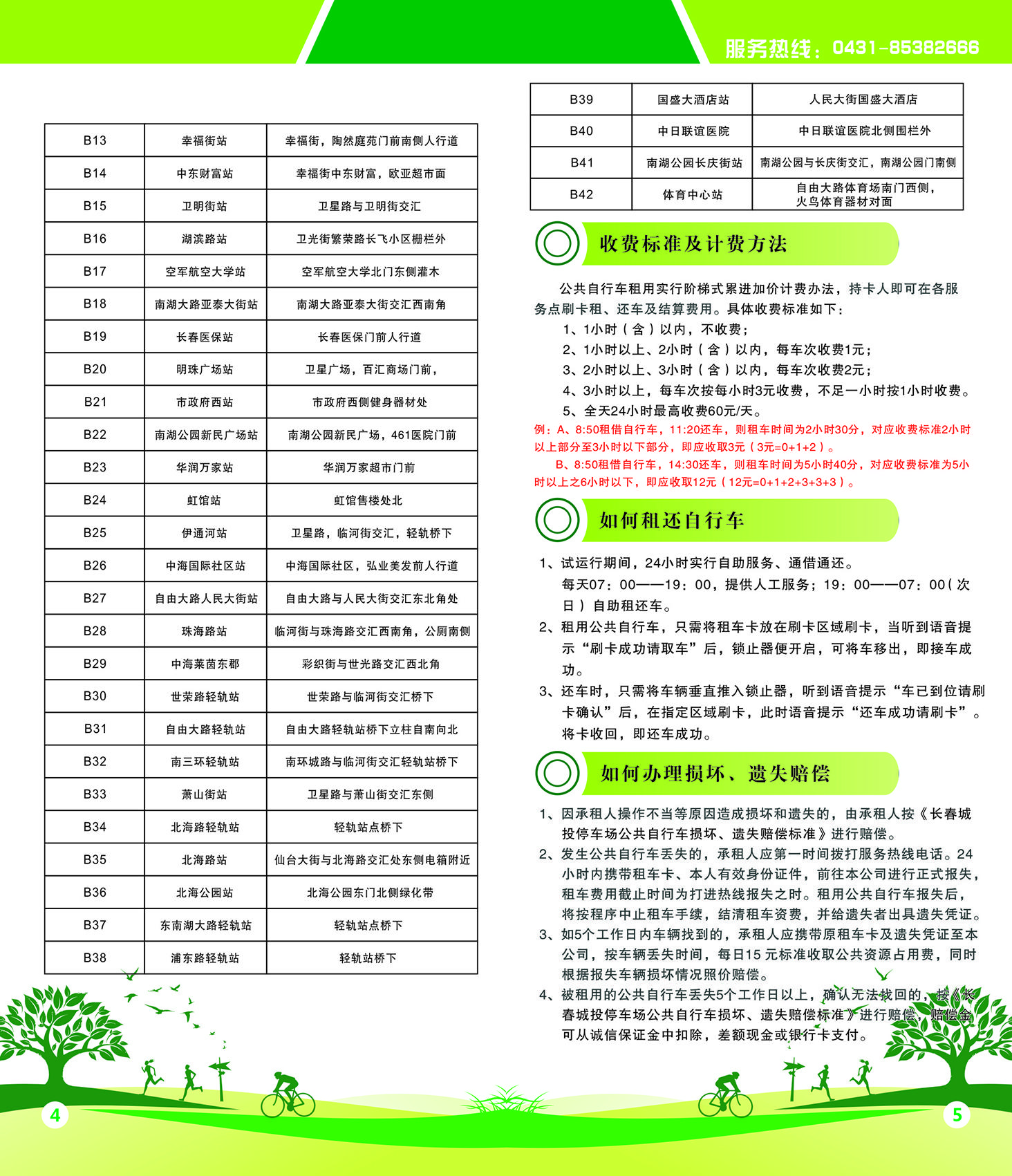 海洋之神·hy590(中国)最新官方网站