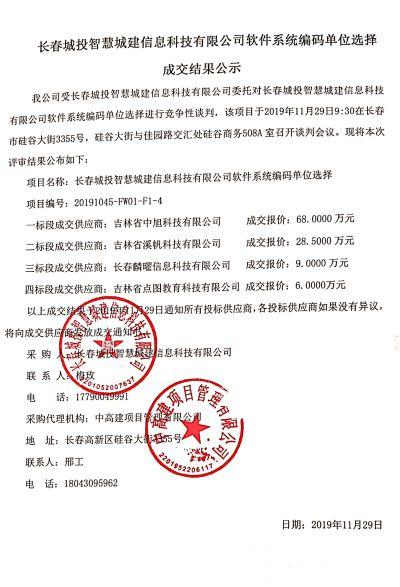 海洋之神·hy590(中国)最新官方网站