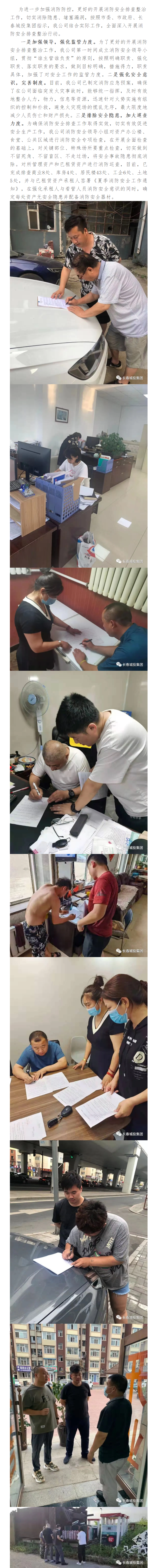 海洋之神·hy590(中国)最新官方网站