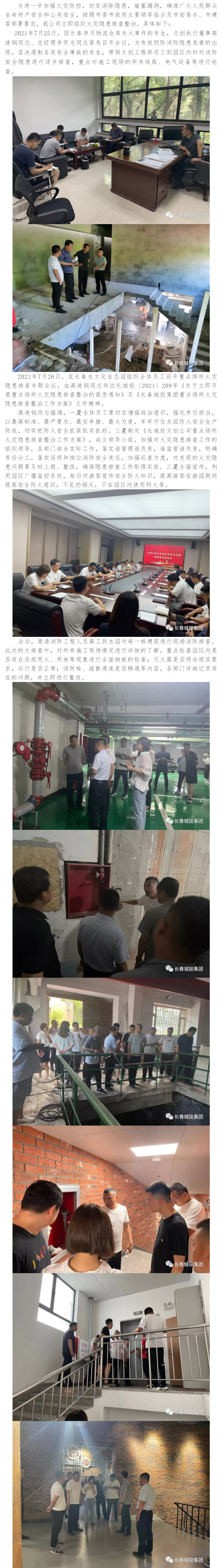 海洋之神·hy590(中国)最新官方网站