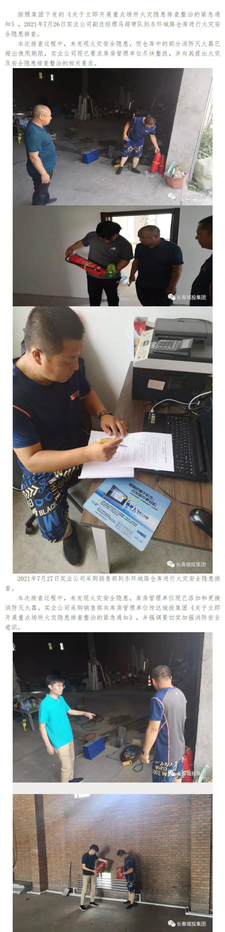 海洋之神·hy590(中国)最新官方网站