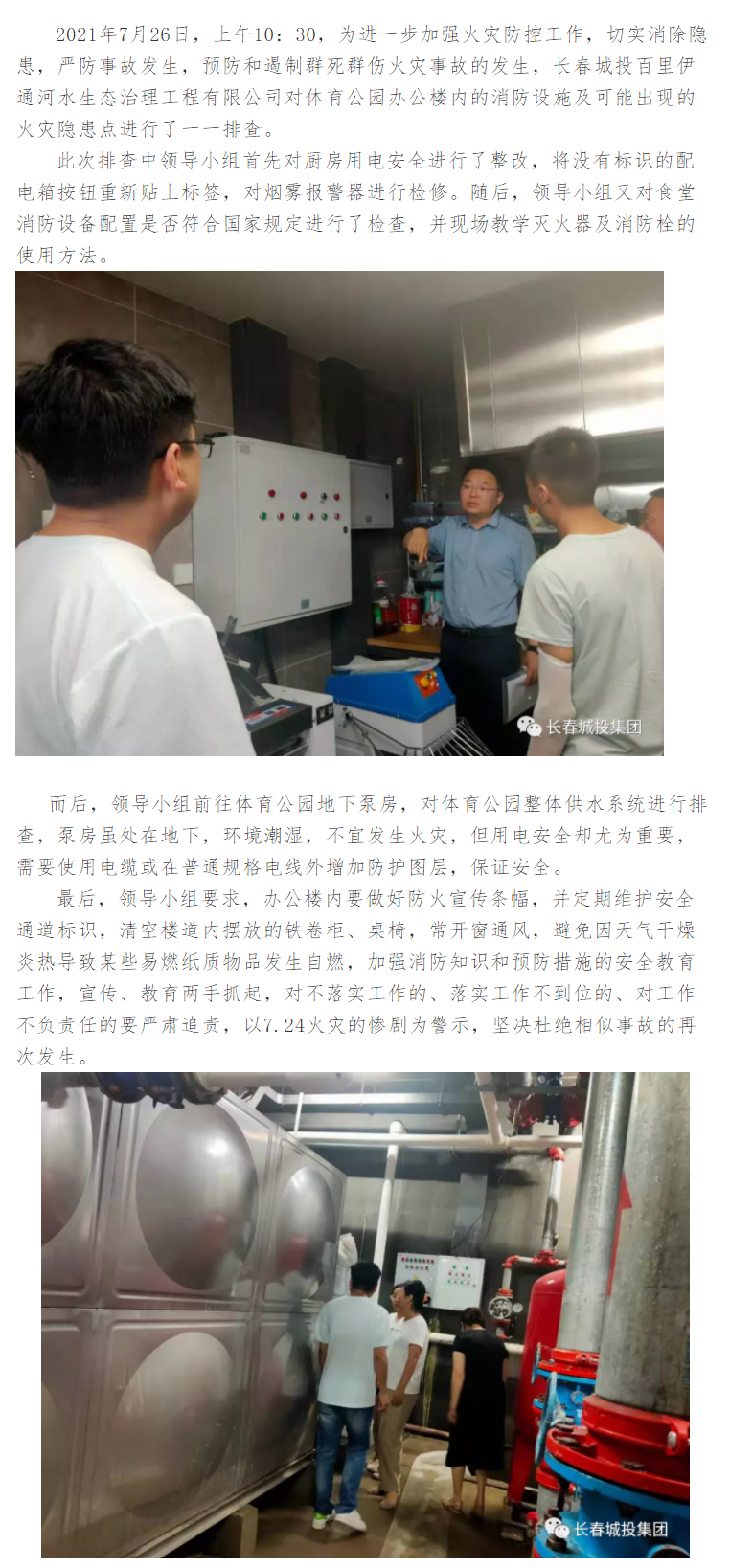 海洋之神·hy590(中国)最新官方网站