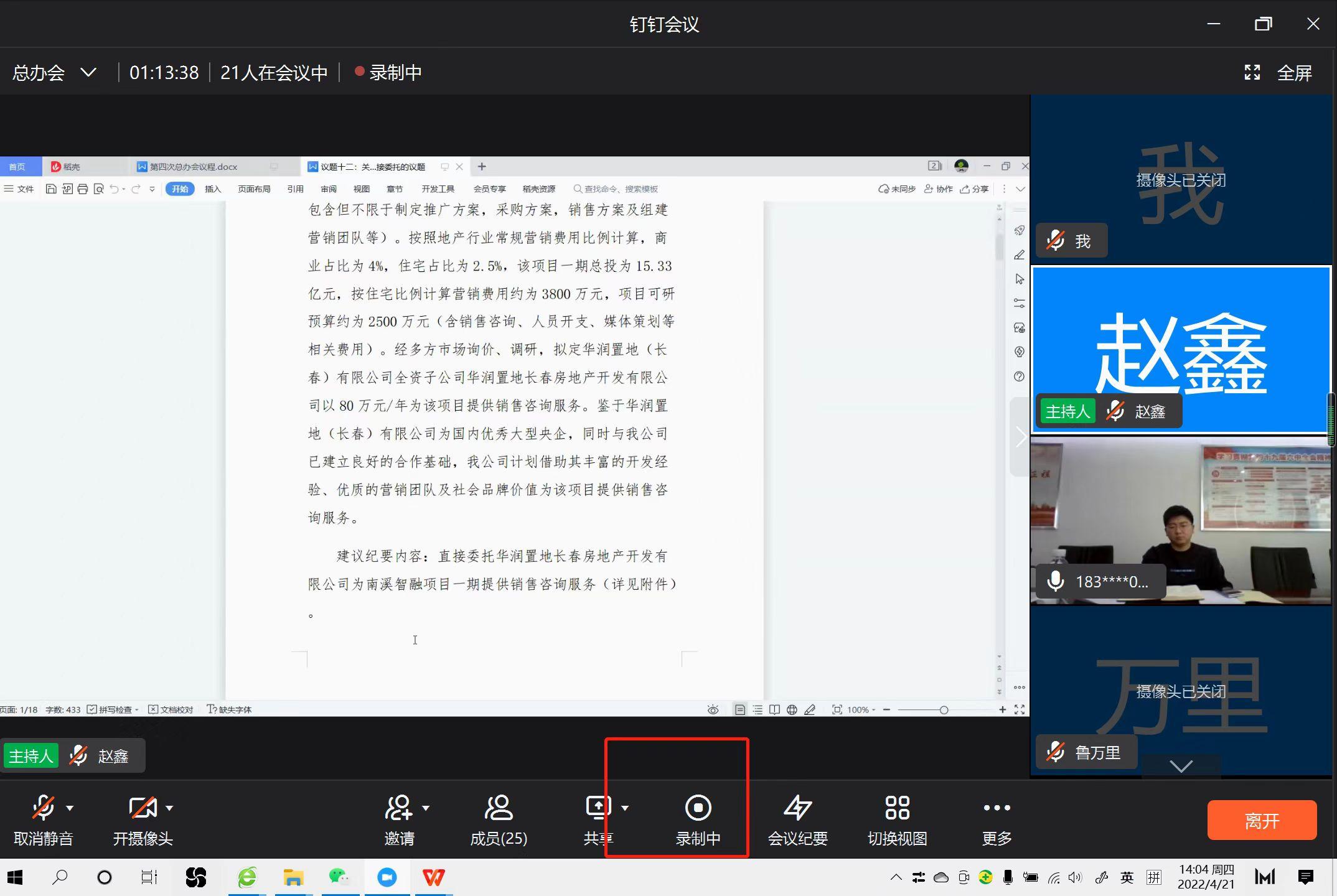 海洋之神·hy590(中国)最新官方网站