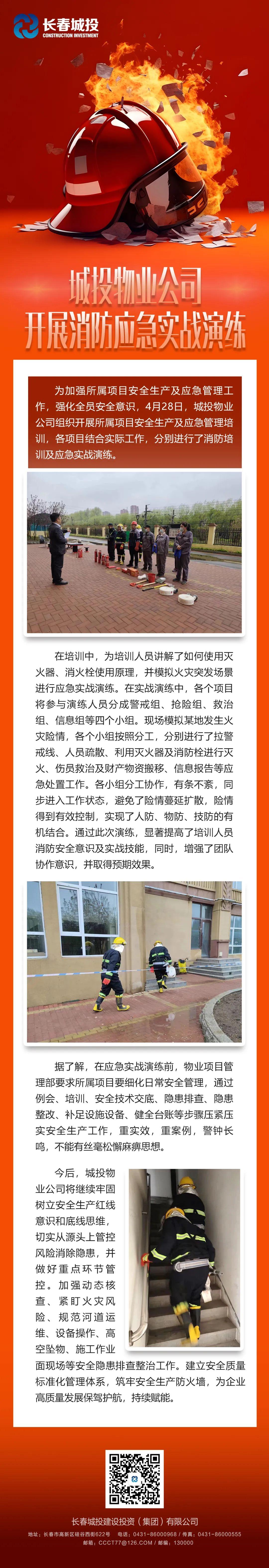 海洋之神·hy590(中国)最新官方网站